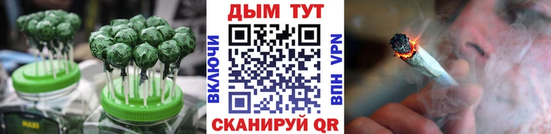 Купить  Мытищи  Еда ТГК конопля 
