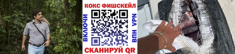 Кокаин VHQ Мытищи