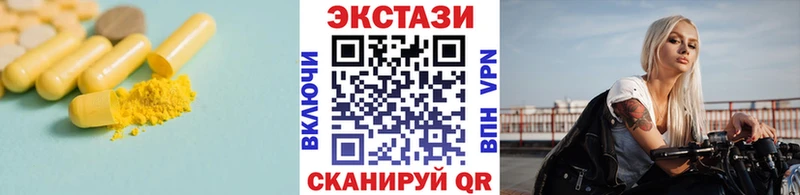 Купить где  Мытищи  ЭКСТАЗИ 300 mg 