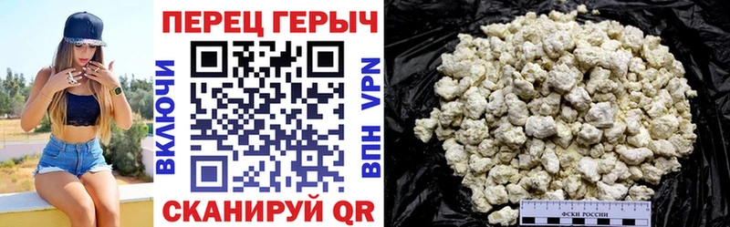 ГЕРОИН гречка  Купить где  Мытищи 