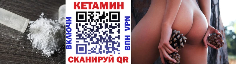 Кетамин VHQ  Купить закладки  Мытищи