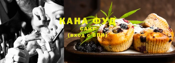 скорость Осинники