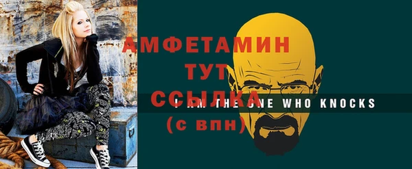 скорость Осинники