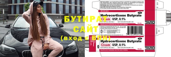 скорость Осинники