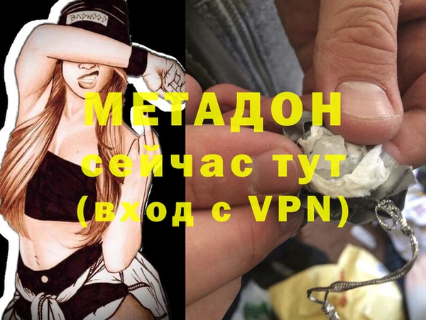 мдма Остров