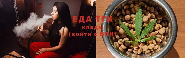 скорость Осинники
