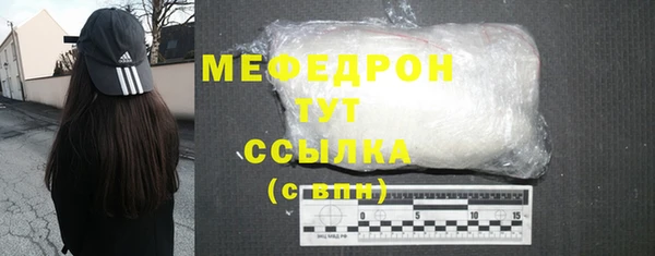 скорость Осинники