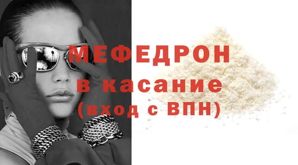 скорость Осинники