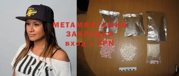 твердый Осташков
