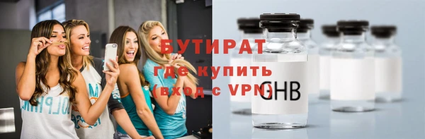 скорость Осинники