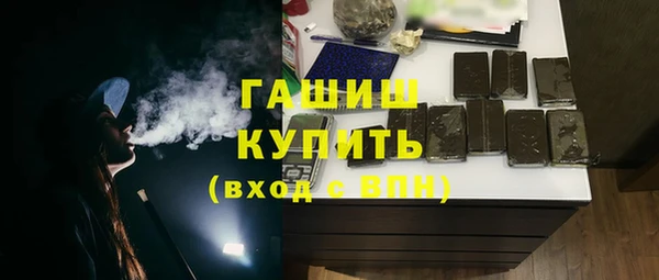 скорость Осинники