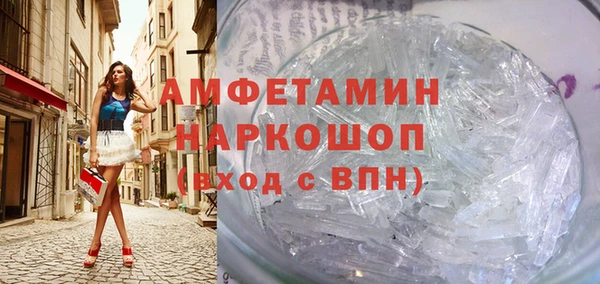 скорость Осинники