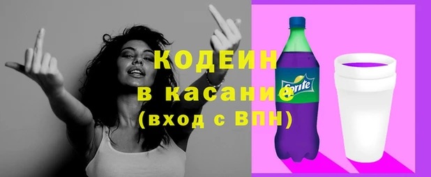 скорость Осинники