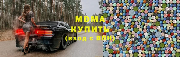 скорость Осинники