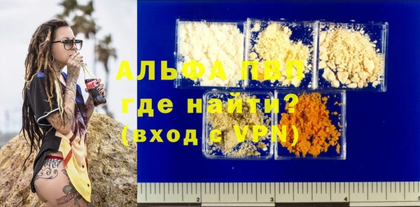 скорость Осинники