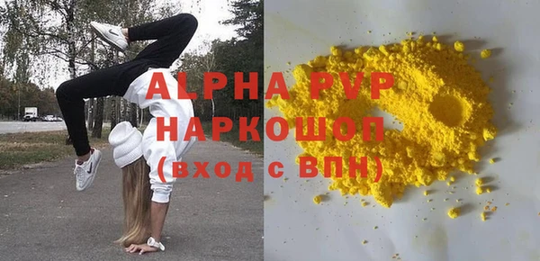 твердый Осташков