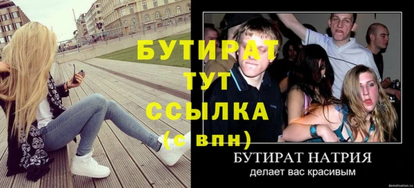 скорость Осинники