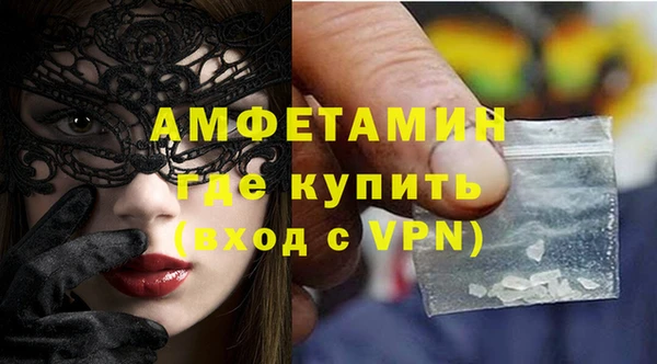 скорость Осинники
