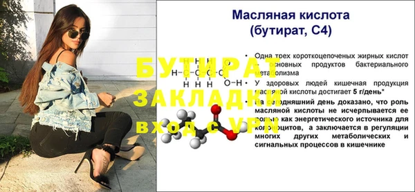 скорость Осинники