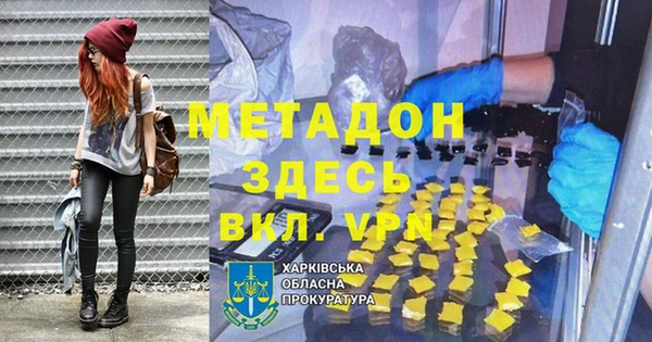 скорость Осинники