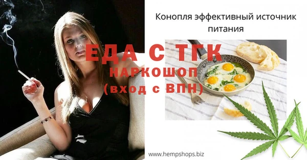 скорость Осинники