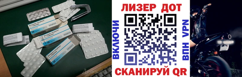 Купить где  Мытищи  ЛСД экстази кислота 