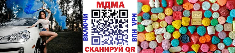 MDMA молли  Купить закладки  Мытищи