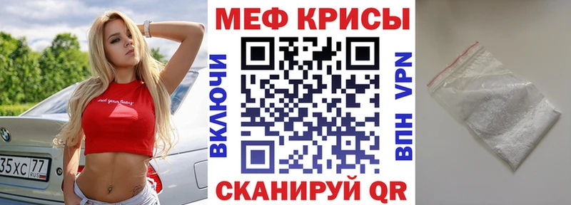 Купить где  Мытищи  МЯУ-МЯУ кристаллы 
