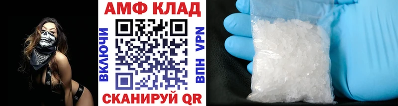 Купить где  Мытищи  МЕТАМФЕТАМИН кристалл 