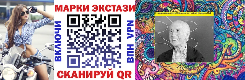 Купить  Мытищи  Марки 25I-NBOMe 1,8мг 